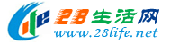来宾生活网 lb.28life.net