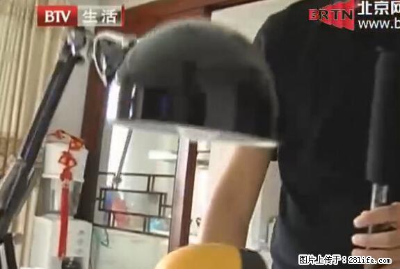家里的辐射之王竟然是它！比微波炉还高2000倍 - 生活百科 - 来宾生活社区 - 来宾28生活网 lb.28life.net