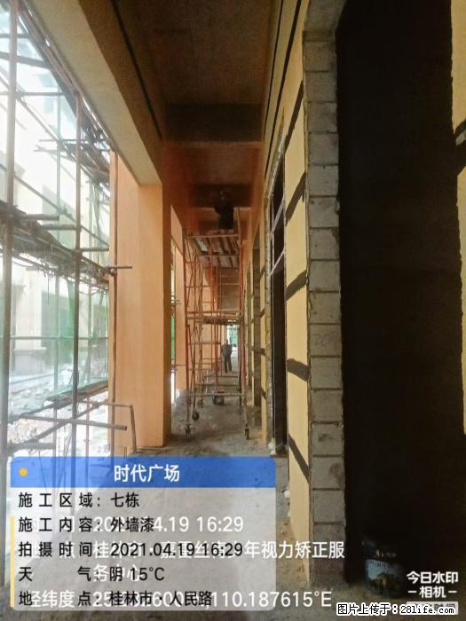 广西三象建筑安装工程有限公司：广西桂林市时代广场项目 - 建材 - 居家生活 - 来宾分类信息 - 来宾28生活网 lb.28life.net