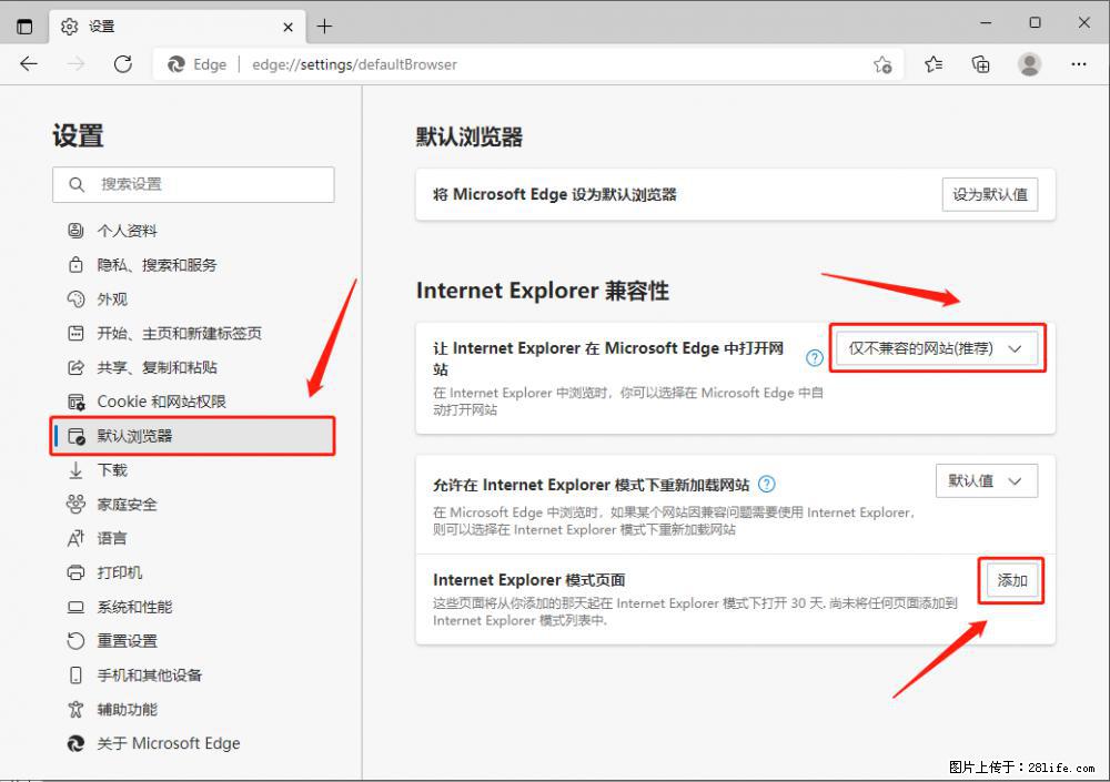 如何让win7以上的Microsoft Edge浏览器通过旧的IE访问指定网站？ - 生活百科 - 来宾生活社区 - 来宾28生活网 lb.28life.net