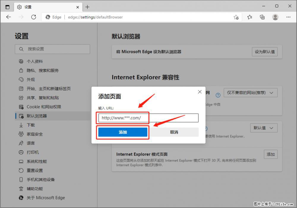 如何让win7以上的Microsoft Edge浏览器通过旧的IE访问指定网站？ - 生活百科 - 来宾生活社区 - 来宾28生活网 lb.28life.net