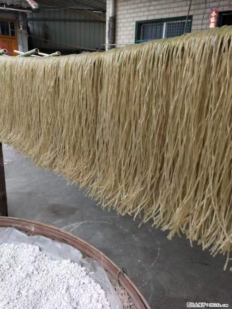 【灌阳正宗红薯粉】美女家里自己做的，干净卫生，假一赔十，价格合理，抢购电话：13737312895 - 土特产 - 饮食特产 - 来宾分类信息 - 来宾28生活网 lb.28life.net