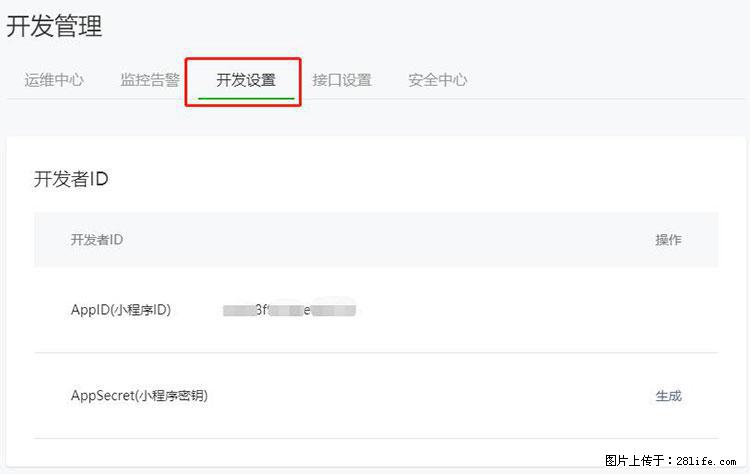 如何简单的让你开发的移动端网站在微信小程序里显示？ - 生活百科 - 来宾生活社区 - 来宾28生活网 lb.28life.net