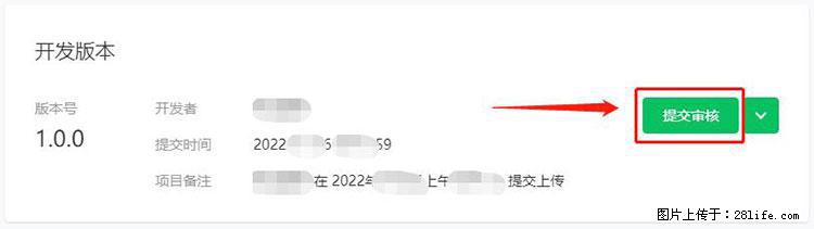 如何简单的让你开发的移动端网站在微信小程序里显示？ - 生活百科 - 来宾生活社区 - 来宾28生活网 lb.28life.net