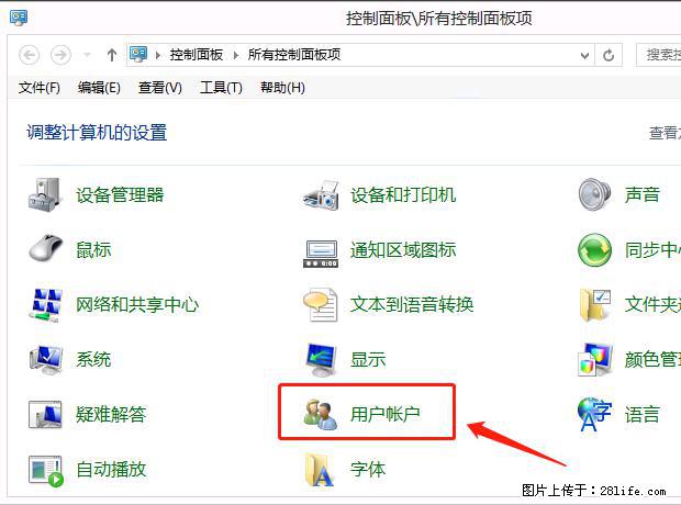 如何修改 Windows 2012 R2 远程桌面控制密码？ - 生活百科 - 来宾生活社区 - 来宾28生活网 lb.28life.net