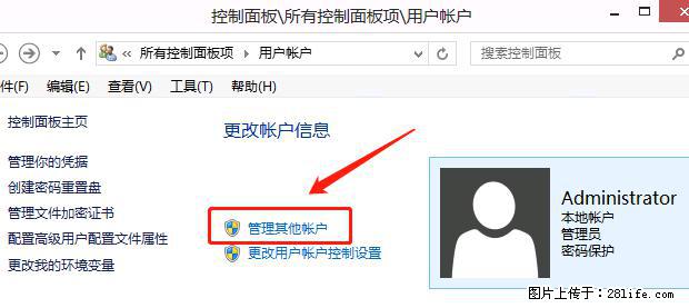 如何修改 Windows 2012 R2 远程桌面控制密码？ - 生活百科 - 来宾生活社区 - 来宾28生活网 lb.28life.net