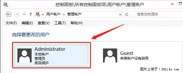 如何修改 Windows 2012 R2 远程桌面控制密码？ - 生活百科 - 来宾生活社区 - 来宾28生活网 lb.28life.net