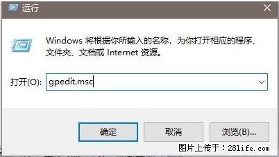 远程桌面连接，出现“身份验证错误，要求的函数不受支持“，解决方案 - 生活百科 - 来宾生活社区 - 来宾28生活网 lb.28life.net