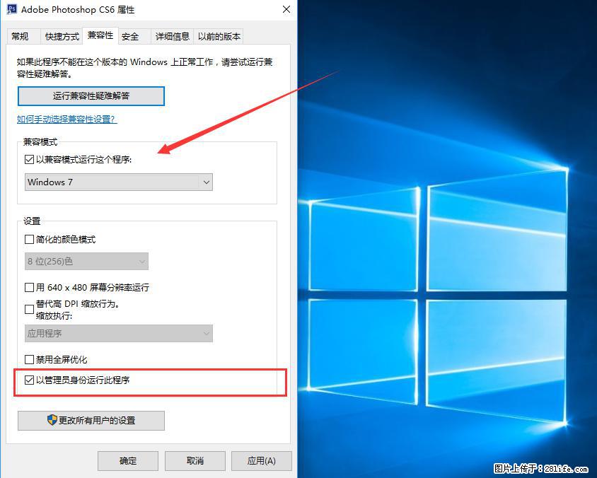 Photoshop不能直接拖拽打开图片的解决办法 - 生活百科 - 来宾生活社区 - 来宾28生活网 lb.28life.net