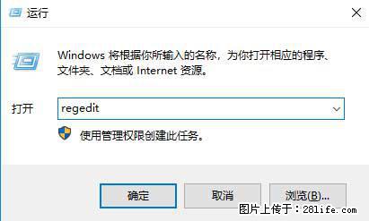 Photoshop不能直接拖拽打开图片的解决办法 - 生活百科 - 来宾生活社区 - 来宾28生活网 lb.28life.net