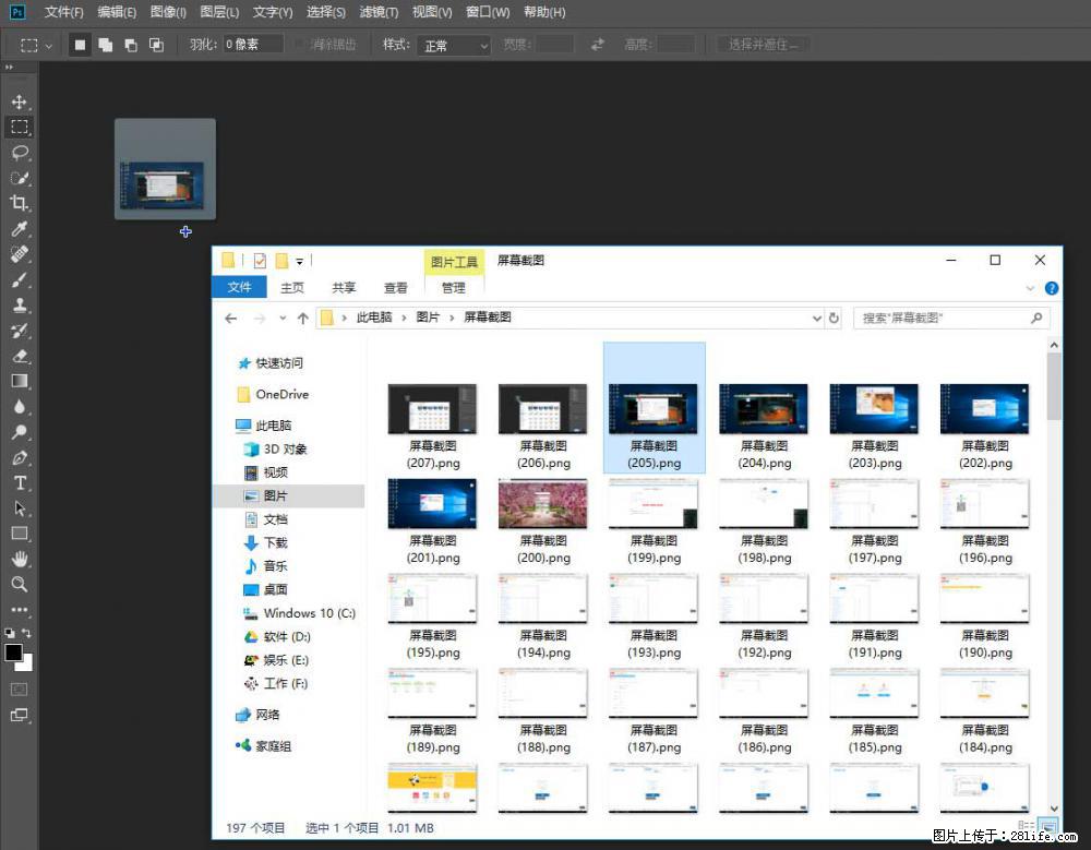 Photoshop不能直接拖拽打开图片的解决办法 - 生活百科 - 来宾生活社区 - 来宾28生活网 lb.28life.net