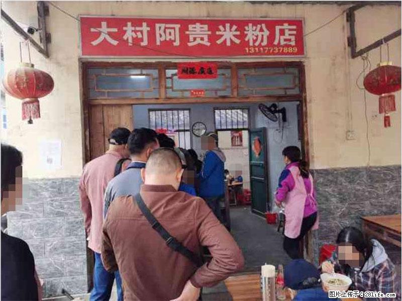 【旅游攻略】来桂林旅游，推荐您去尝尝这几家桂林特色美食 - 美食天地 - 来宾生活社区 - 来宾28生活网 lb.28life.net