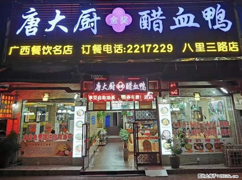 【旅游攻略】来桂林旅游，推荐您去尝尝这几家桂林特色美食 - 美食天地 - 来宾生活社区 - 来宾28生活网 lb.28life.net