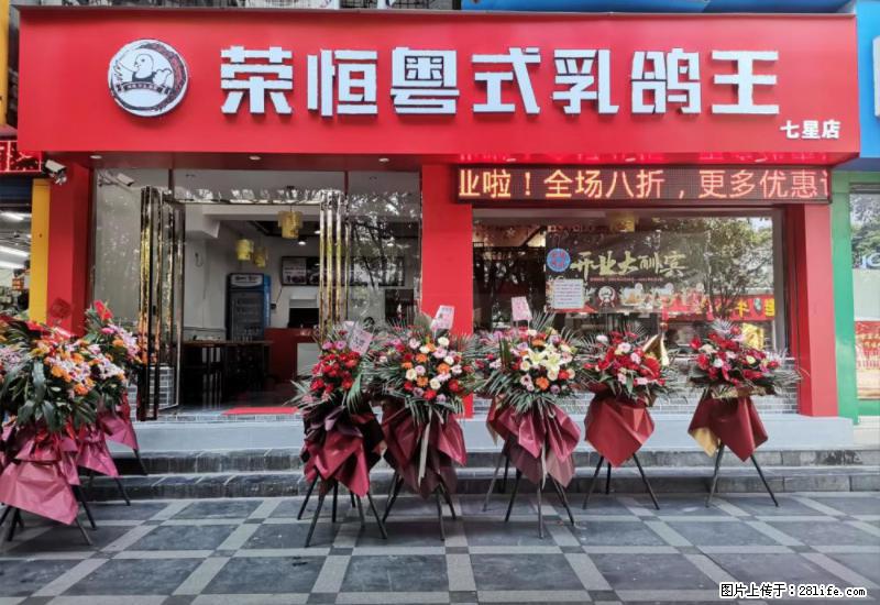 【旅游攻略】来桂林旅游，推荐您去尝尝这几家桂林特色美食 - 美食天地 - 来宾生活社区 - 来宾28生活网 lb.28life.net