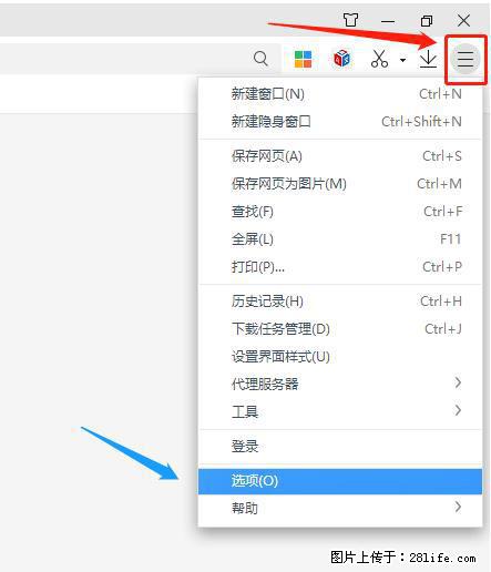 360极速浏览器 如何禁止提示“小窗口播放”？ - 生活百科 - 来宾生活社区 - 来宾28生活网 lb.28life.net