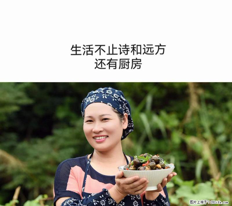 （舌尖上的乡村）灌阳：让人口齿留香的田螺酿 - 2023年07月31日 桂林日报第6版刊发 - 餐饮美食 - 饮食特产 - 来宾分类信息 - 来宾28生活网 lb.28life.net