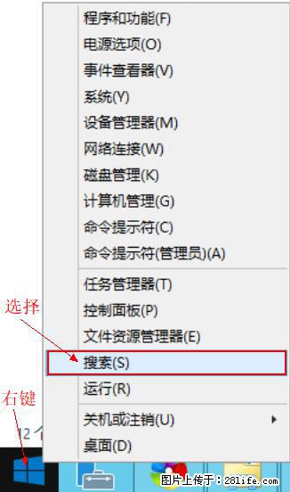 Windows 2012 r2 中如何显示或隐藏桌面图标 - 生活百科 - 来宾生活社区 - 来宾28生活网 lb.28life.net