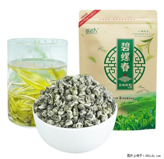 碧螺春茶的功效与作用：减肥、提神醒脑 - 美食天地 - 来宾生活社区 - 来宾28生活网 lb.28life.net