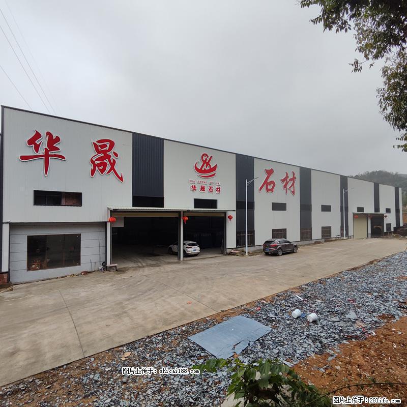 【灌阳县文市镇华晟黑白根石材厂】www.shicai08.com 专业供应黑白根、广西白、金镶玉等 - 网站推广 - 广告专区 - 来宾分类信息 - 来宾28生活网 lb.28life.net