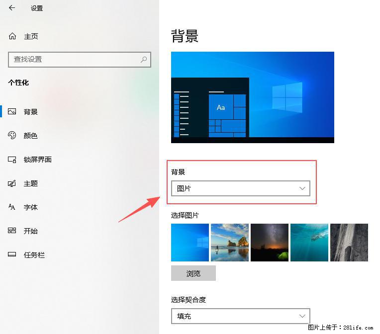 如何去掉桌面上的“了解此图片” - 生活百科 - 来宾生活社区 - 来宾28生活网 lb.28life.net
