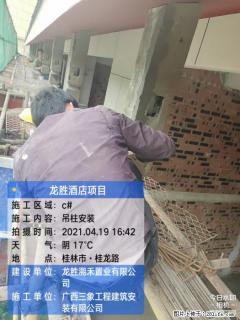 广西三象建筑安装工程有限公司：广西桂林市龙胜酒店项目 - 来宾28生活网 lb.28life.net