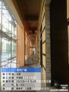 广西三象建筑安装工程有限公司：广西桂林市时代广场项目 - 来宾28生活网 lb.28life.net