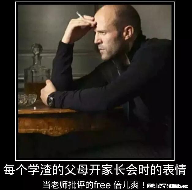 笑癫了！一女的怀孕三年未生，他终于忍不住了... - 娱乐八卦 - 来宾生活社区 - 来宾28生活网 lb.28life.net