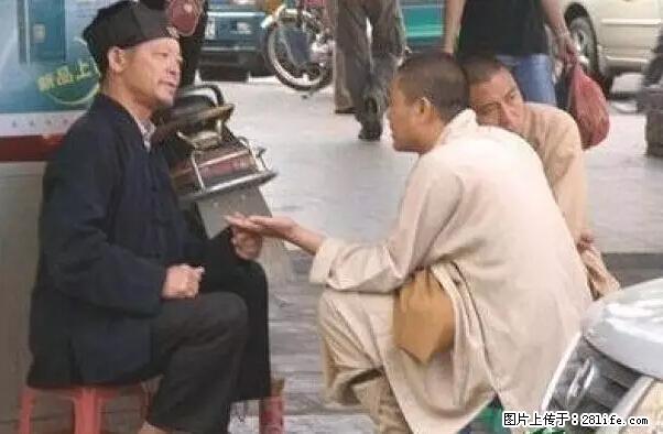 笑癫了！一女的怀孕三年未生，他终于忍不住了... - 娱乐八卦 - 来宾生活社区 - 来宾28生活网 lb.28life.net