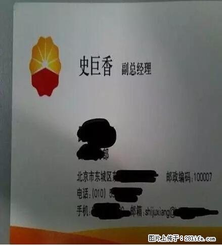 笑癫了！一女的怀孕三年未生，他终于忍不住了... - 娱乐八卦 - 来宾生活社区 - 来宾28生活网 lb.28life.net