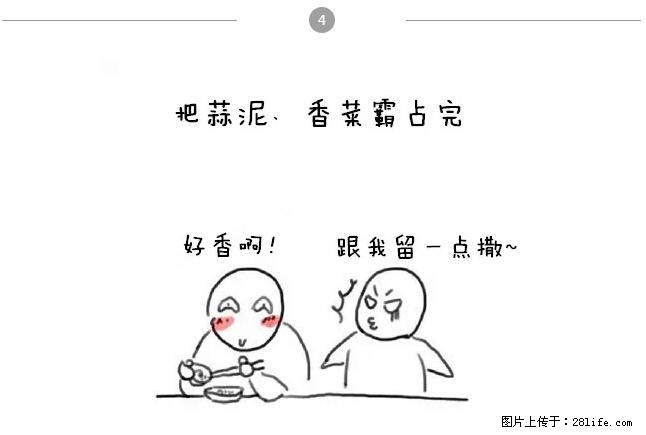 千万不要和这9种哈卵一起吃火锅！ - 美食天地 - 来宾生活社区 - 来宾28生活网 lb.28life.net