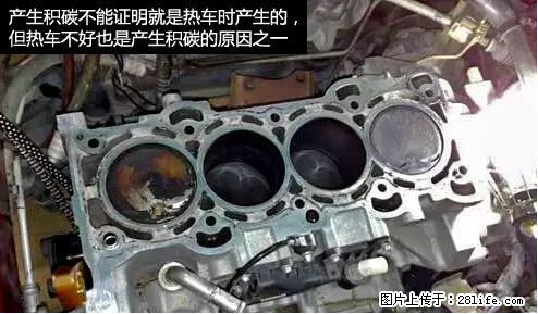 你知道怎么热车和取暖吗？ - 车友部落 - 来宾生活社区 - 来宾28生活网 lb.28life.net