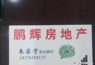 东盟国际商业街独栋带门面 - 来宾28生活网 lb.28life.net