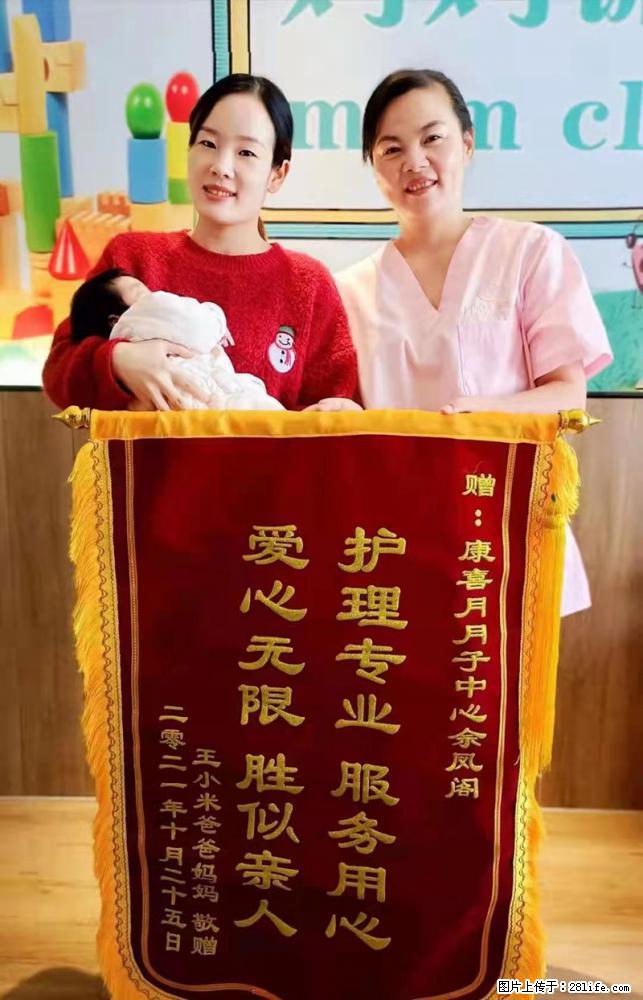上海高端月子会所招新手月嫂，零基础带教，包吃住 - 职场交流 - 来宾生活社区 - 来宾28生活网 lb.28life.net