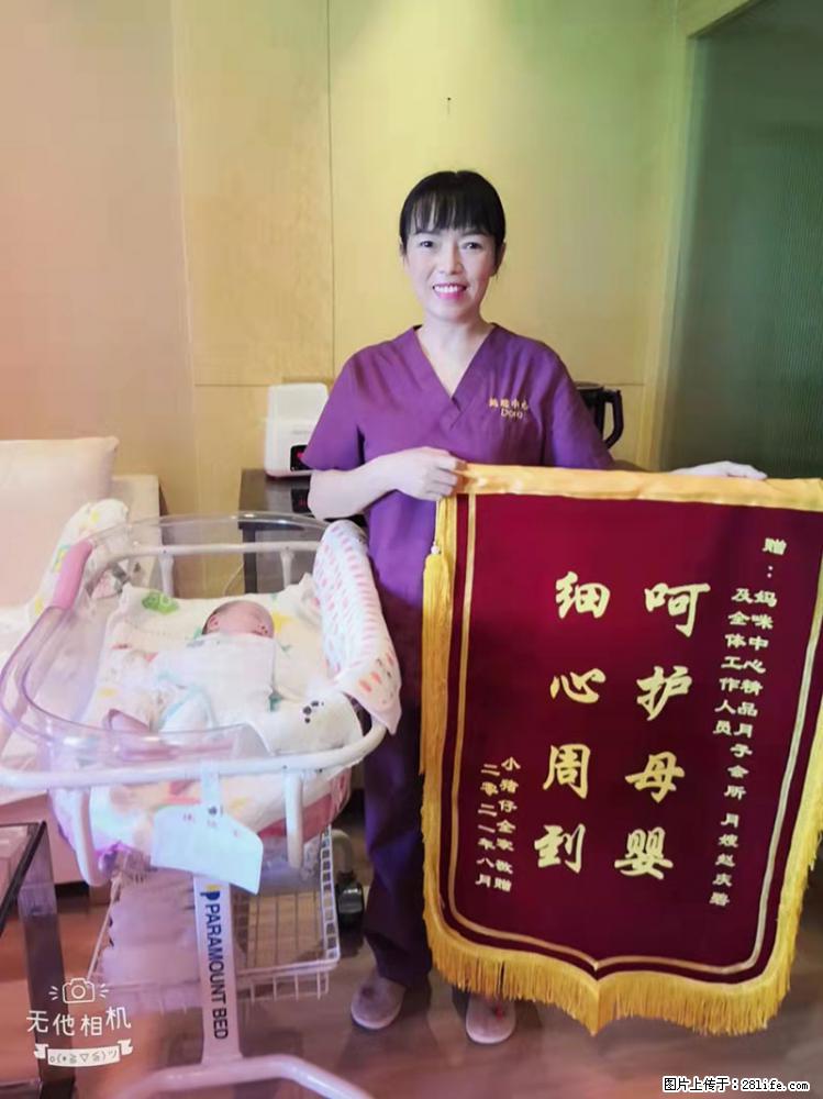 上海高端月子会所招新手月嫂，零基础带教，包吃住 - 职场交流 - 来宾生活社区 - 来宾28生活网 lb.28life.net