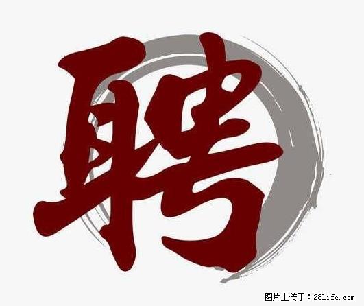 上海市2022招公聘‬告：政府专‬职消防员、驶驾‬员 - 职场交流 - 来宾生活社区 - 来宾28生活网 lb.28life.net