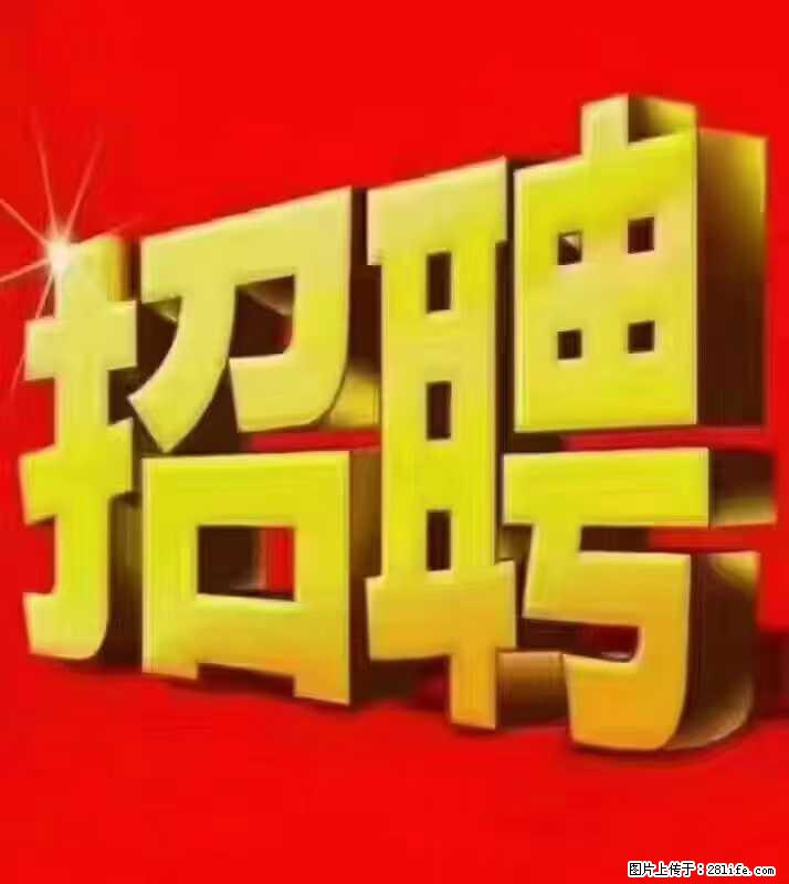 【东莞市威萨电子科技有限公司】公司直招：外贸业务、仓管员、跟单文员、普工 - 职场交流 - 来宾生活社区 - 来宾28生活网 lb.28life.net