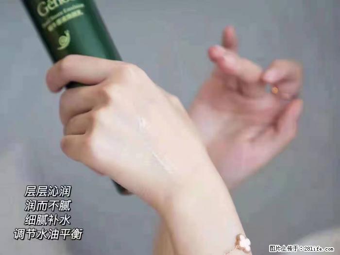 【姬存希】蜗牛原液焕颜水乳 - 生活日用品 - 居家生活 - 来宾分类信息 - 来宾28生活网 lb.28life.net