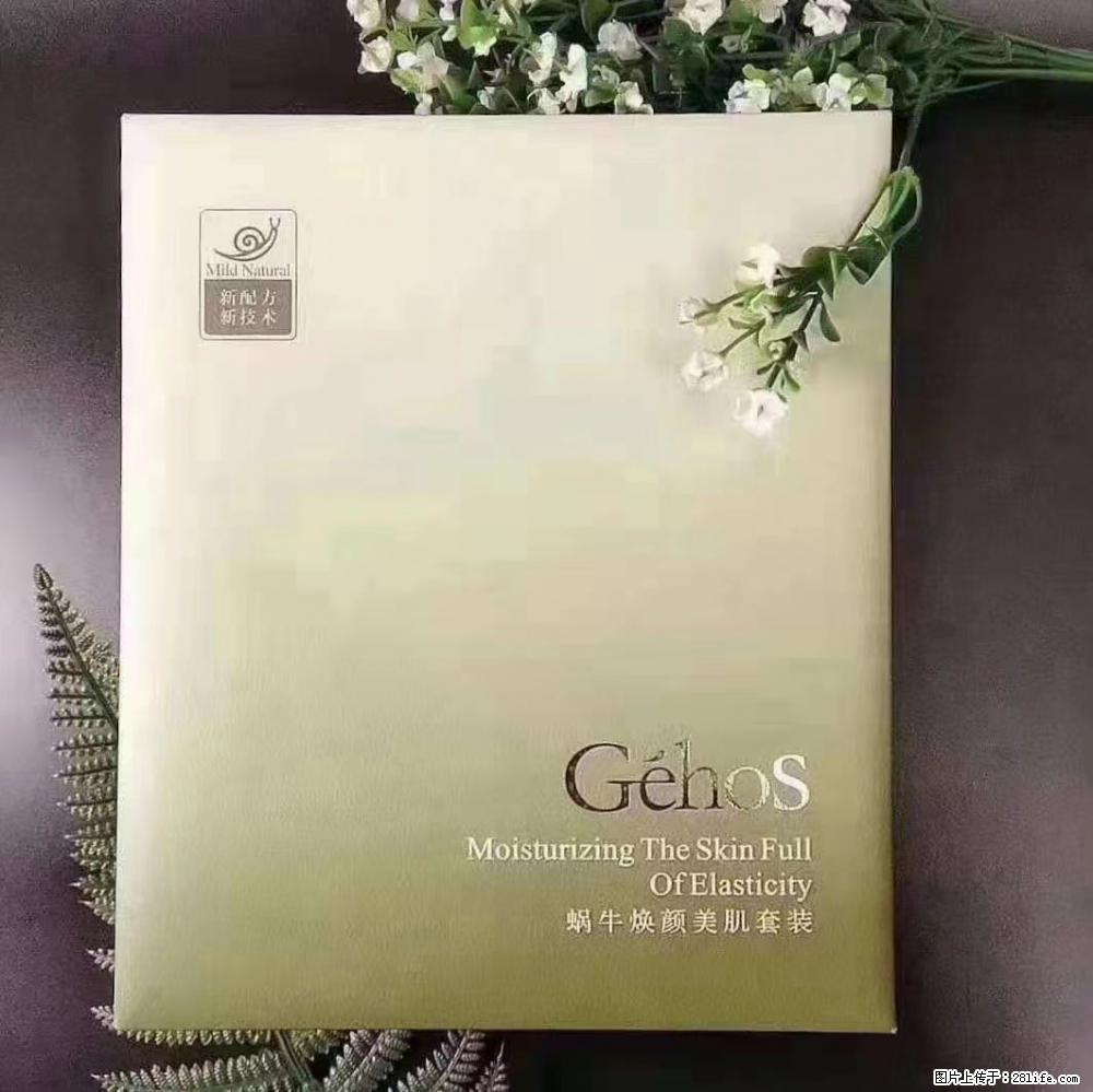 【姬存希】Géhos 美肌四件套，滋养补水+修复锁水 - 新手上路 - 来宾生活社区 - 来宾28生活网 lb.28life.net
