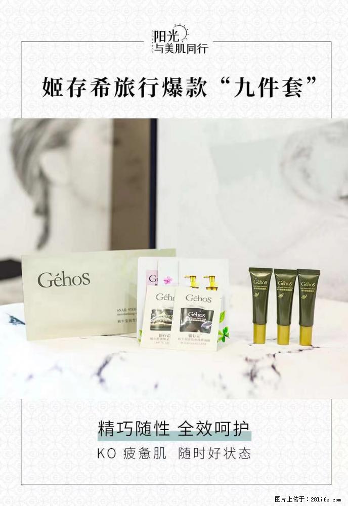 【姬存希】旅行神器，五一爆款好物分享让你畅享小长假 - 游山玩水 - 来宾生活社区 - 来宾28生活网 lb.28life.net