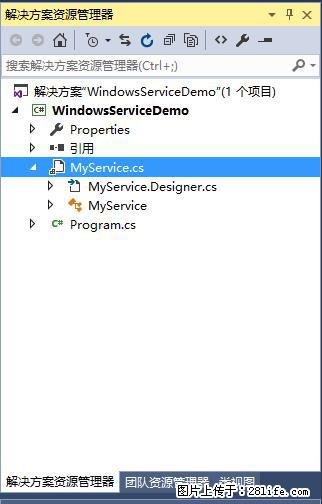 使用C#.Net创建Windows服务的方法 - 生活百科 - 来宾生活社区 - 来宾28生活网 lb.28life.net