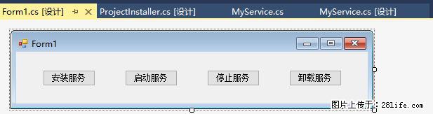 使用C#.Net创建Windows服务的方法 - 生活百科 - 来宾生活社区 - 来宾28生活网 lb.28life.net