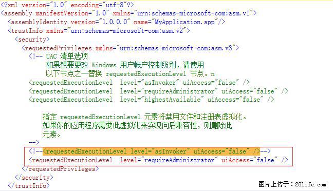 使用C#.Net创建Windows服务的方法 - 生活百科 - 来宾生活社区 - 来宾28生活网 lb.28life.net