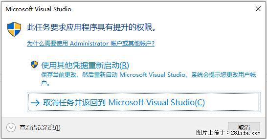 使用C#.Net创建Windows服务的方法 - 生活百科 - 来宾生活社区 - 来宾28生活网 lb.28life.net