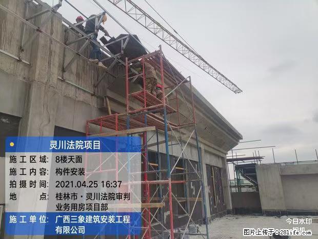 【广西三象建筑安装工程有限公司】广西桂林市灵川县法院项目 - 新手上路 - 来宾生活社区 - 来宾28生活网 lb.28life.net