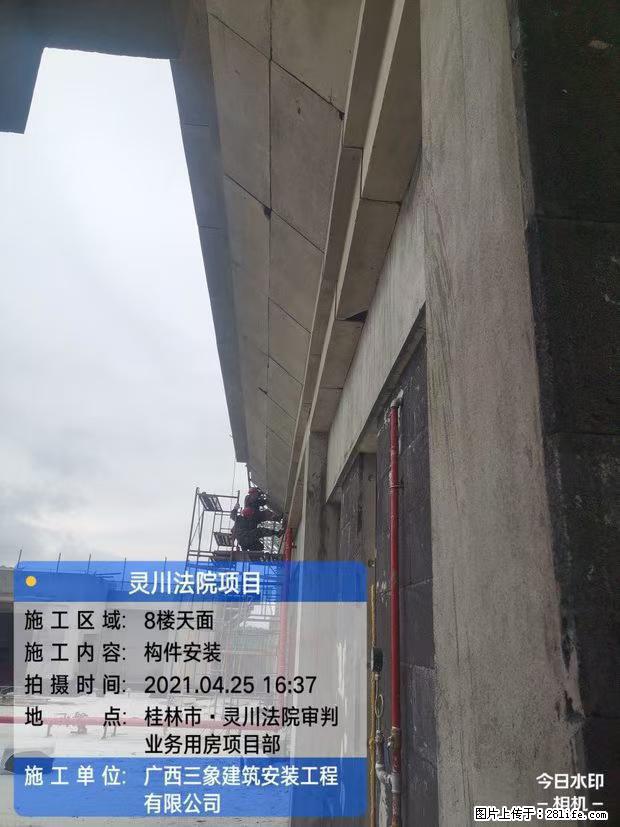 【广西三象建筑安装工程有限公司】广西桂林市灵川县法院项目 - 新手上路 - 来宾生活社区 - 来宾28生活网 lb.28life.net