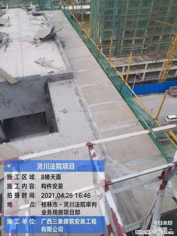 【广西三象建筑安装工程有限公司】广西桂林市灵川县法院项目 - 新手上路 - 来宾生活社区 - 来宾28生活网 lb.28life.net