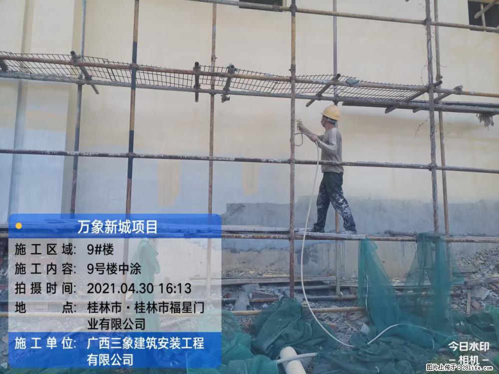 【广西三象建筑安装工程有限公司】万象新城项目 - 家居生活 - 来宾生活社区 - 来宾28生活网 lb.28life.net
