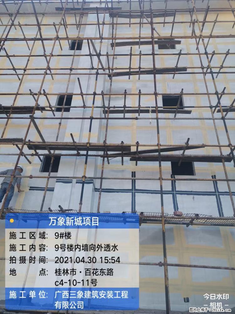 【广西三象建筑安装工程有限公司】万象新城项目 - 家居生活 - 来宾生活社区 - 来宾28生活网 lb.28life.net
