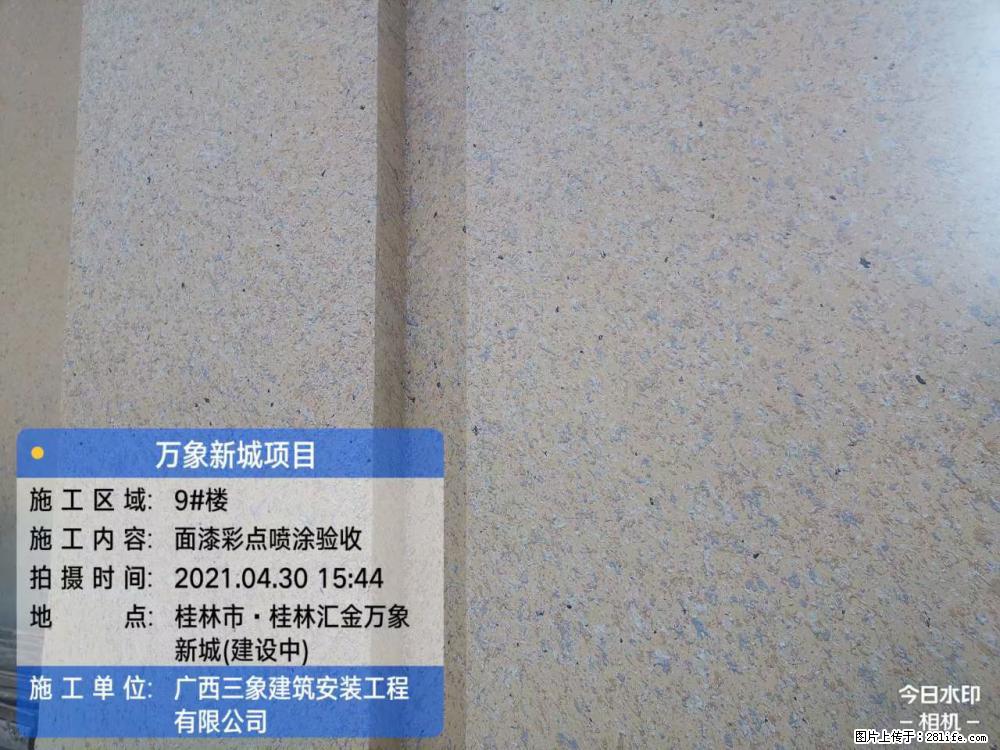【广西三象建筑安装工程有限公司】万象新城项目 - 家居生活 - 来宾生活社区 - 来宾28生活网 lb.28life.net