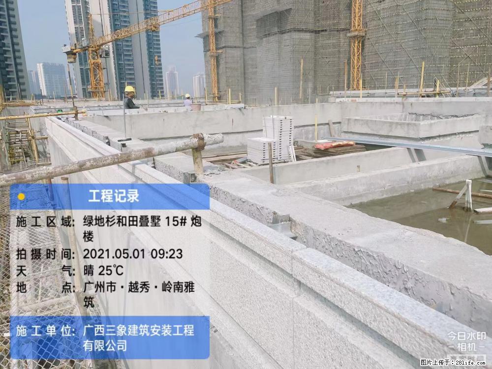 【广西三象建筑安装工程有限公司】绿地衫和田叠墅项目 - 家居生活 - 来宾生活社区 - 来宾28生活网 lb.28life.net